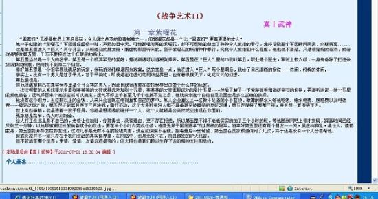 广大狼友请记住域名已改